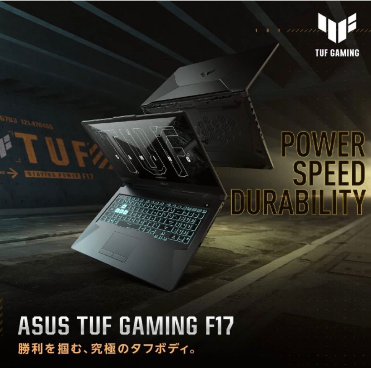 ☆美品☆ASUS  TUF Gaming F17 FX706HM Core i9