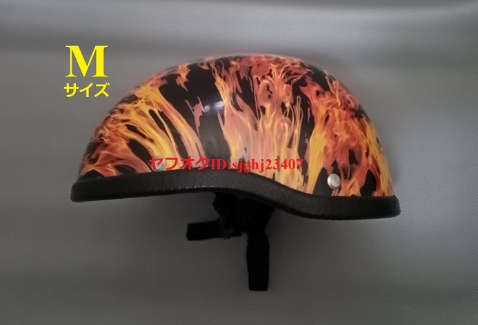 □ 送料無料 G-RIDER 装飾用ハーフヘルメット ダックテール グラフィック（ファイヤー） Mサイズ 半キャップ 半帽 ノベルティ 半ヘル