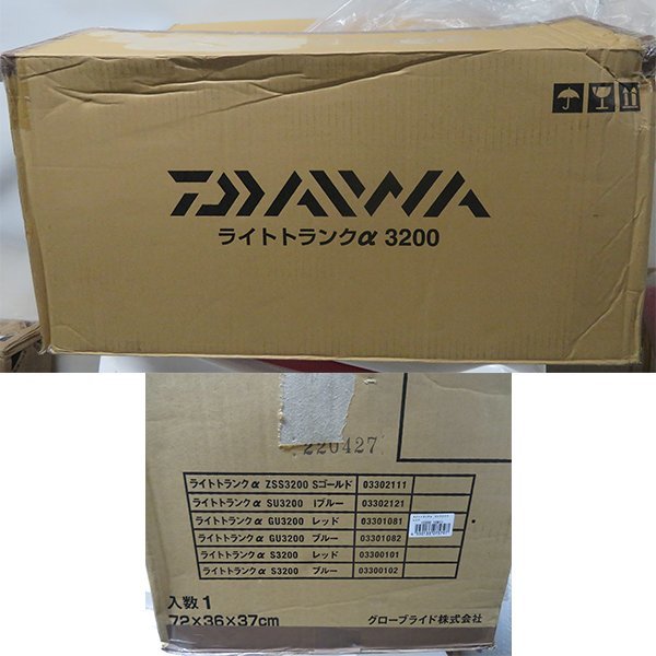 1円 ダイワ DAIWA クーラーボックス ライトトランクα GU3200 レッド 釣り 32L フィッシング 釣り 保冷 軽い×座れる(その他)|売買されたオークション情報、yahooの商品情報をアーカイブ公開 - オークファン(aucfan.com) 1円 ダイワ DAIWA クーラーボックス ライトトランクα GU3200 レッド 釣り 32L フィッシング 釣り 保冷 軽い×座れる(その他)|売買されたオークション情報、yahooの商品情報をアーカイブ公開 - オークファン(aucfan.com)