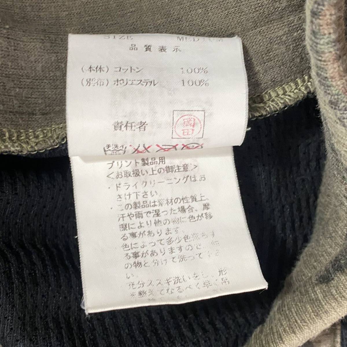 607) アーカイブ 初期 UNDERCOVER CAMO LOGO SHORTS カモ ロゴ