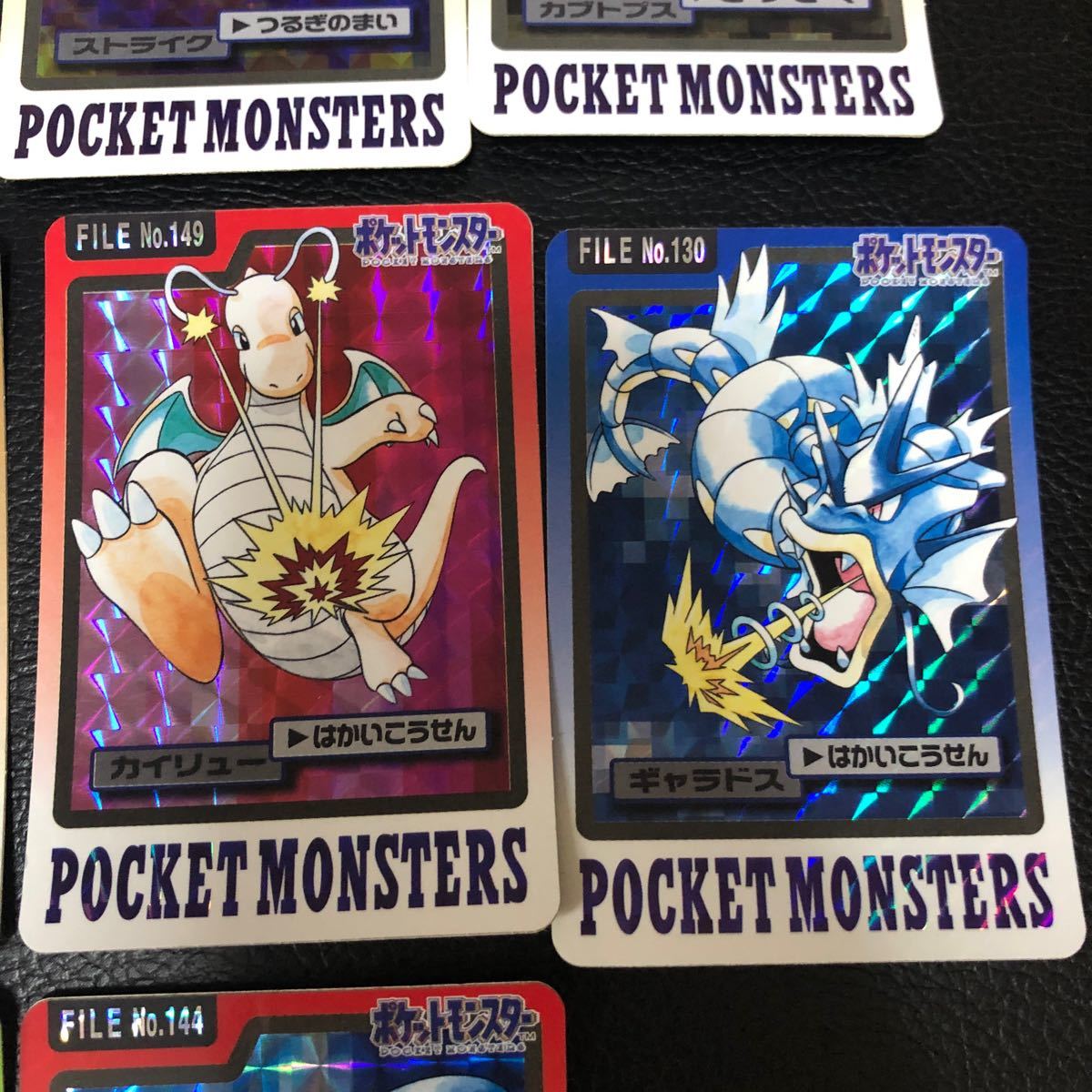 ポケモン カードダス 美品 | contifarma.pe
