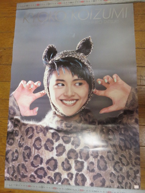  Koizumi Kyoko 1986 год календарь роза 1*2 месяц 11*12 месяц выпадение постер 