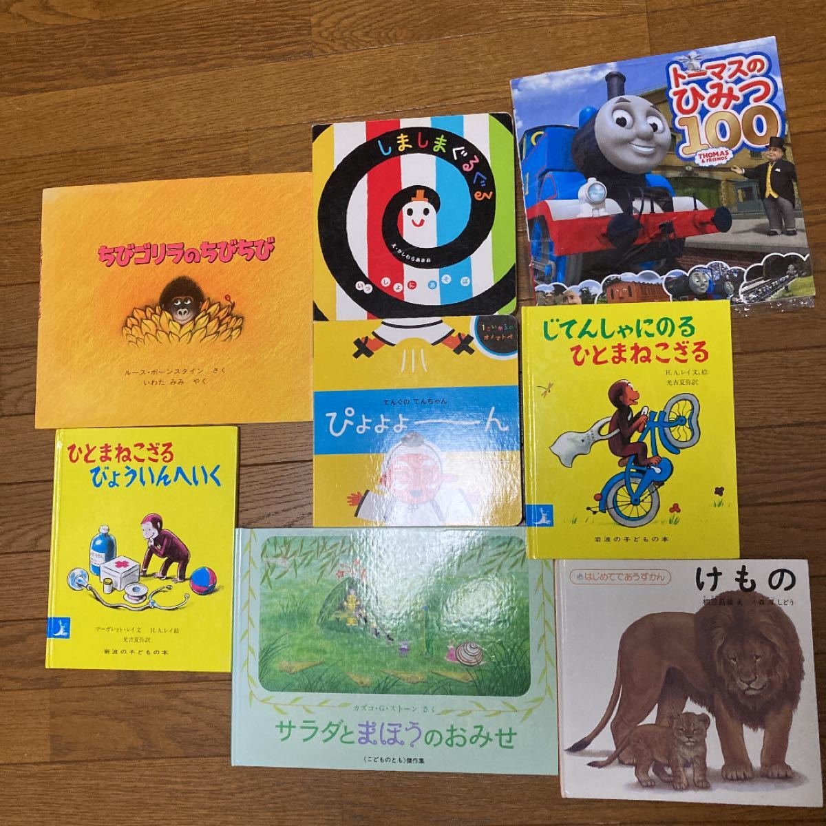 えほんまとめて70冊B/0歳〜年少位/人気良書美品多数あり/3冊迄変更可/消毒済