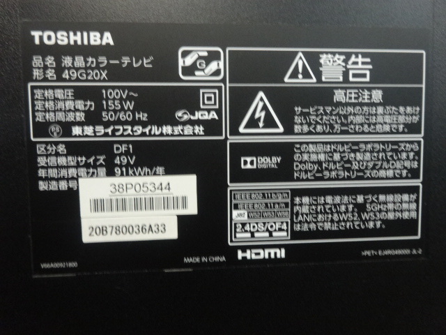 再再販! 東芝 イーサネッ】 REGZA 32ZP2 取説付 - poumonquebec.ca