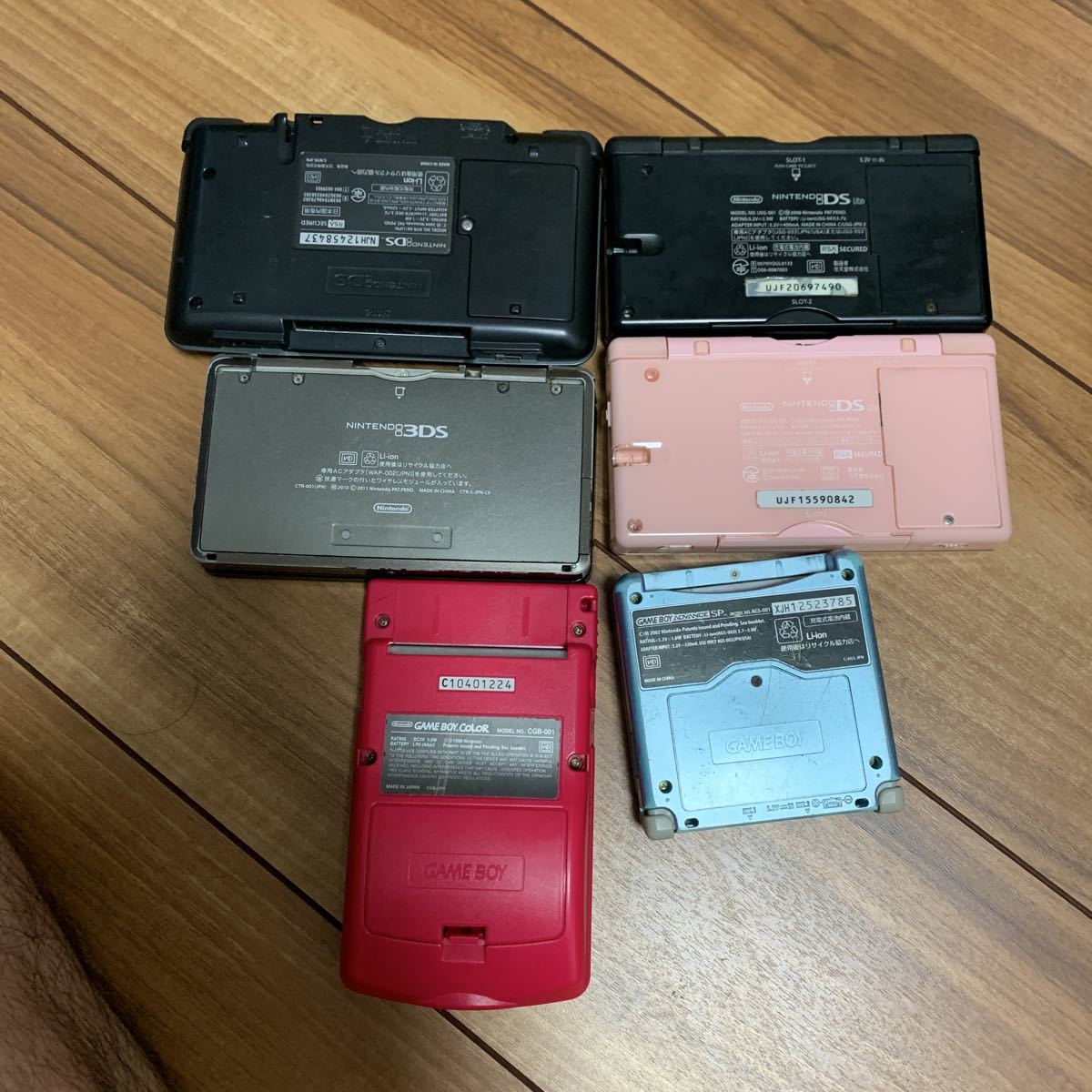 ゲームボーイアドバンスSP ゲームボーイカラー ニンテンドー3DS ゲームボーイアドバンスSP ゲームボーイカラー ニンテンドー3DS