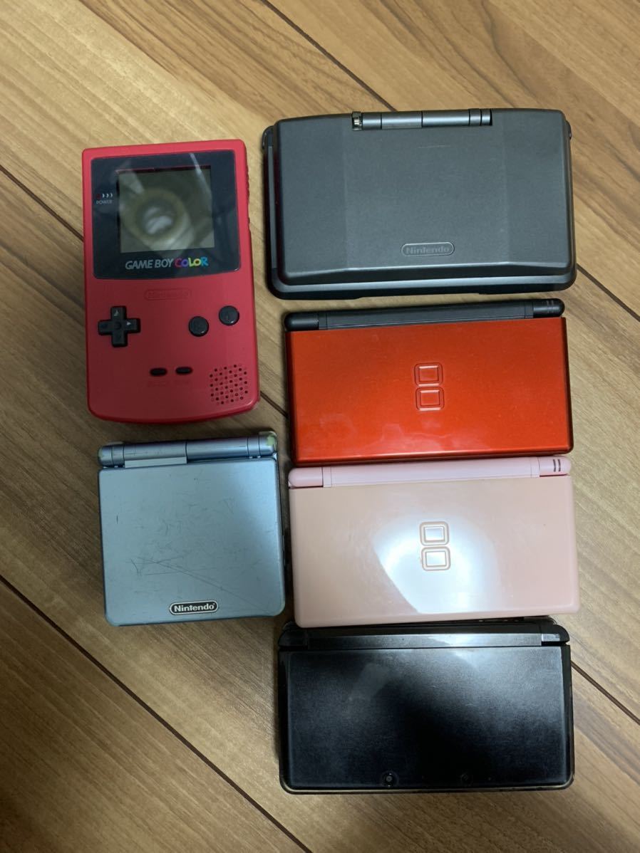 ゲームボーイアドバンスSP ゲームボーイカラー ニンテンドー3DS ゲームボーイアドバンスSP ゲームボーイカラー ニンテンドー3DS