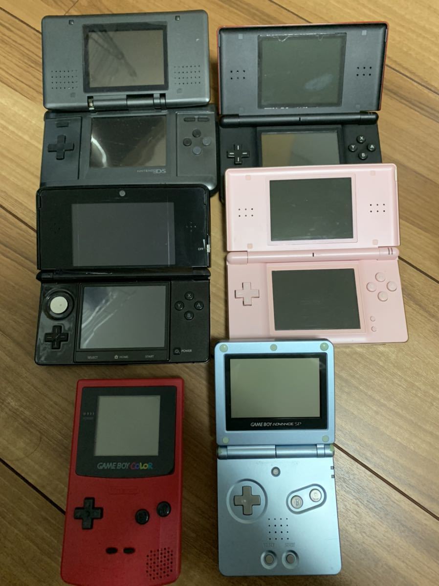 ゲームボーイアドバンスSP ゲームボーイカラー ニンテンドー3DS ゲームボーイアドバンスSP ゲームボーイカラー ニンテンドー3DS