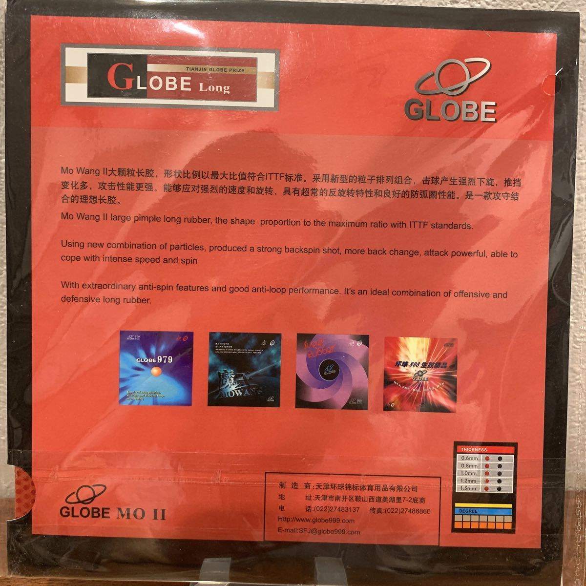 PayPayフリマ|卓球ラバー 大きい粒高 粒高ラバー 中国変化系 魔王 PayPayフリマ|卓球ラバー 大きい粒高 粒高ラバー 中国変化系 魔王