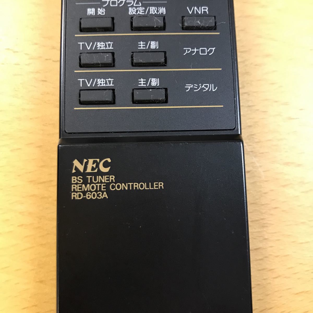 【中古品】NEC BSチューナー用リモコン RD-603A_画像4