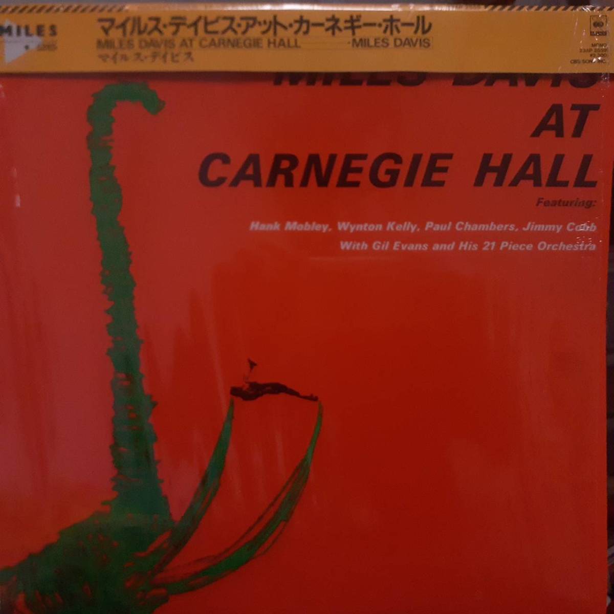 レア！PROMO見本盤！日本盤LPキャップ帯付き！Miles Davis / At Carnegie Hall 1983年 23AP2559 シュリンクあり！Wynton Kelly, Gil Evans_画像2