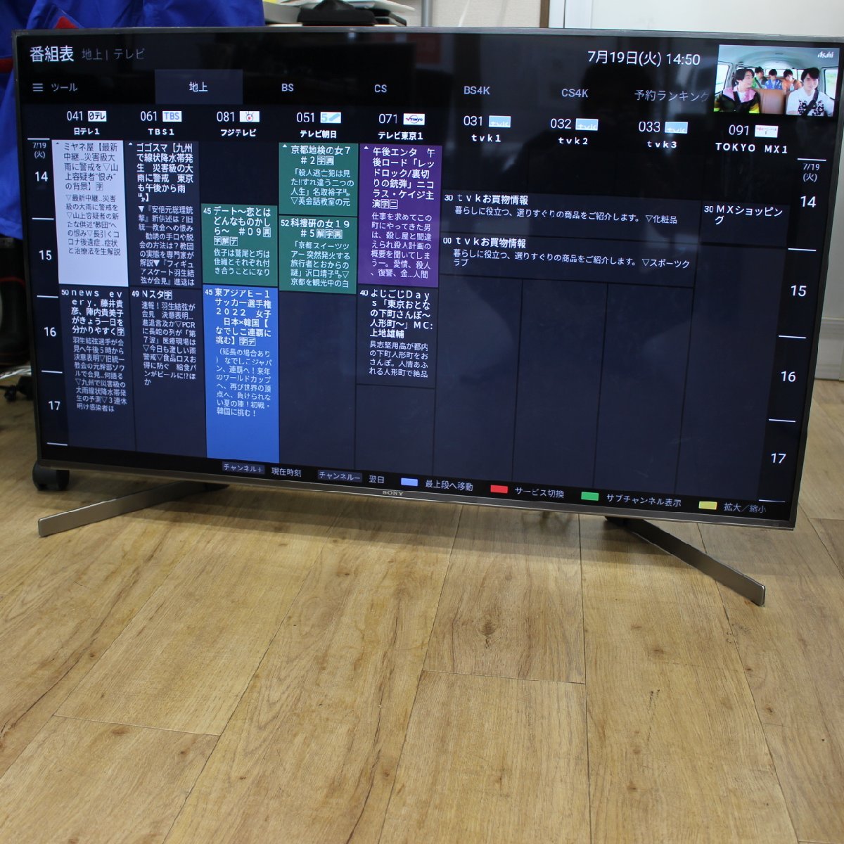 T158) SONY 4K対応液晶テレビ KJ-49X9500G 2019年製 49型 BRAVIA
