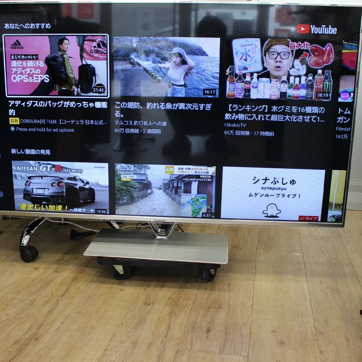 Yahoo!オークション - T156) パナソニック 液晶テレビ TH-L55FT60