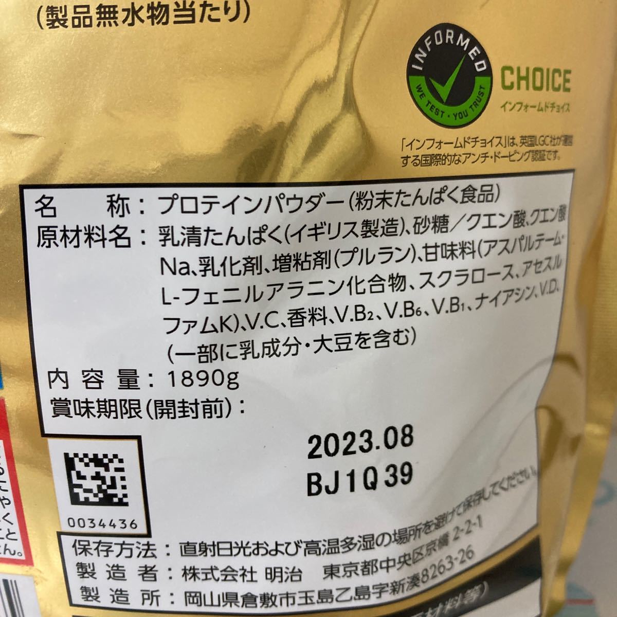 10%OFF 4265 明治 ザバス アクアホエイプロテイン100