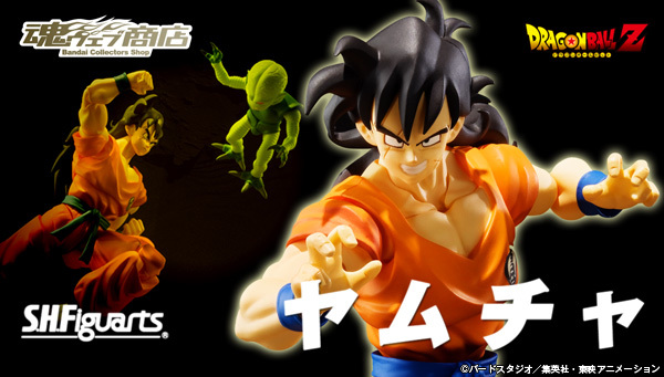 魂ウェブ S.H.Figuarts ヤムチャ 魂ウェブ S.H.Figuarts ヤムチャ