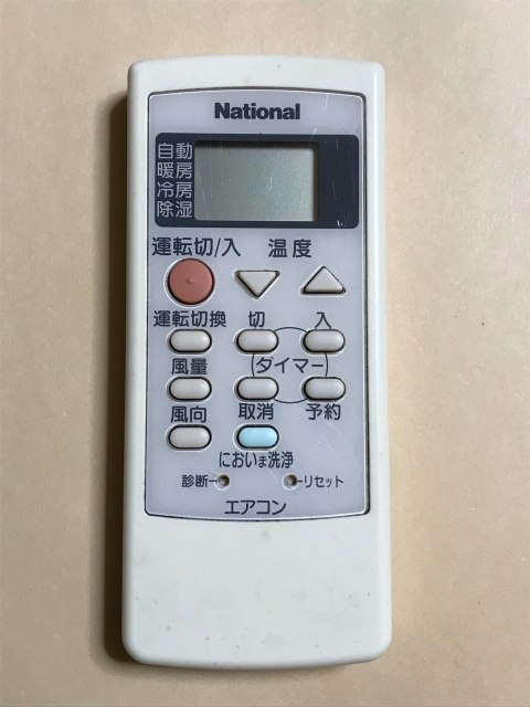 National エアコンリモコン A75C2200N      ❻