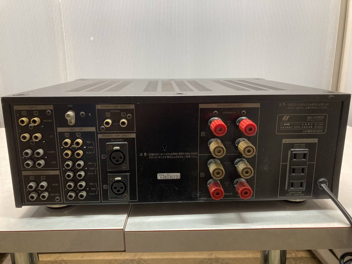 ☆正規品新品未使用品 SANSUI プリメインアンプ AU-α707i アンプ 山水