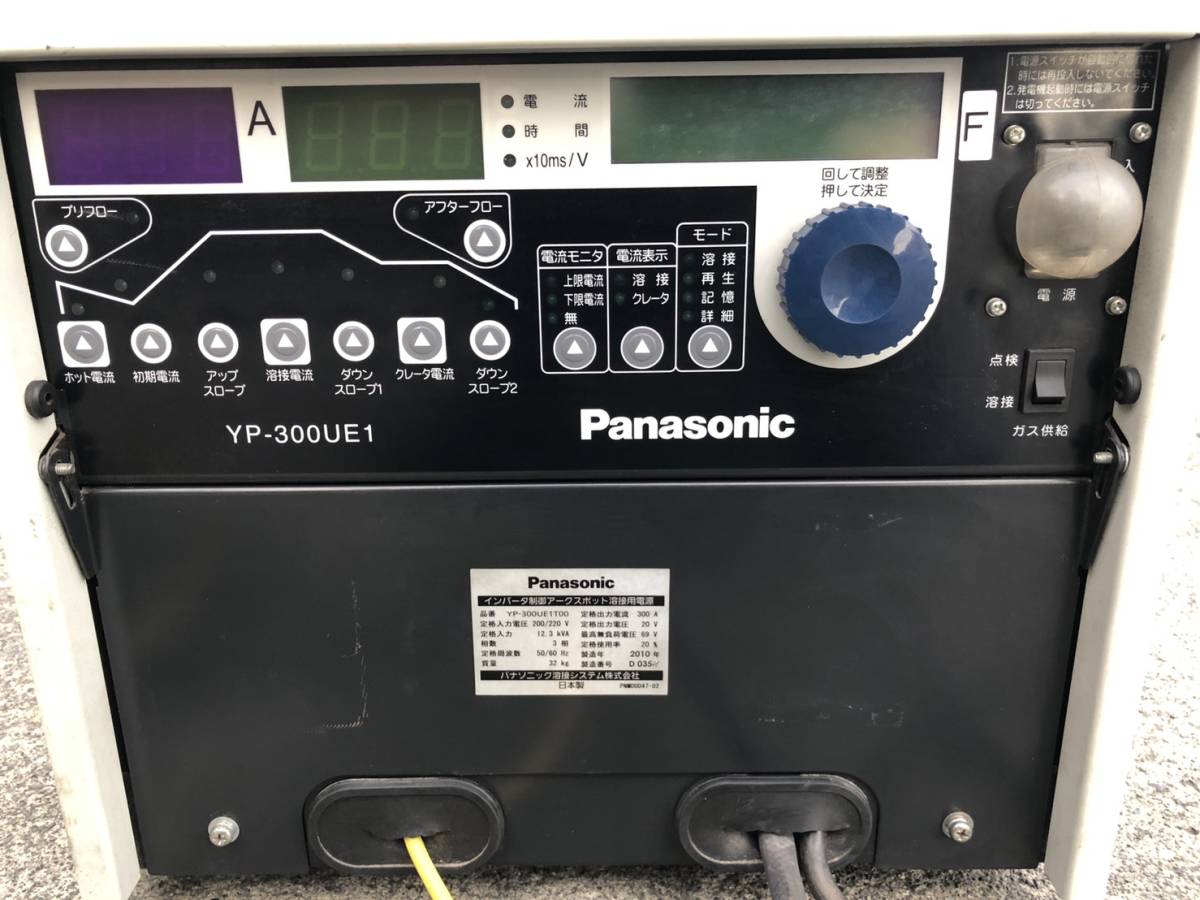Yahoo!オークション - 引取限定 通電確認済 パナソニック Yahoo!オークション - 引取限定 通電確認済 パナソニック