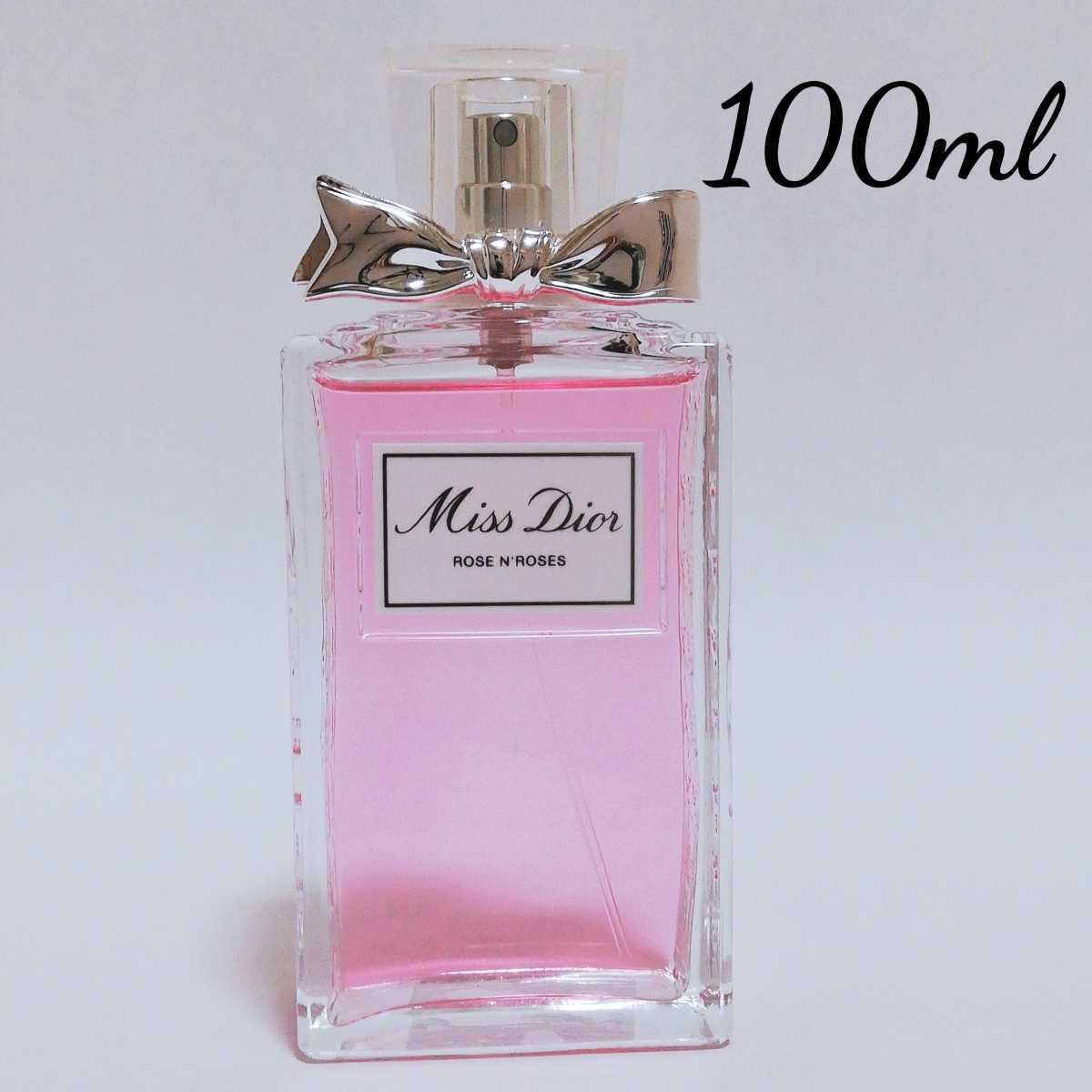 1979円 人気上昇中 香水 Dior ミス ディオール オーデトワレ 50ml