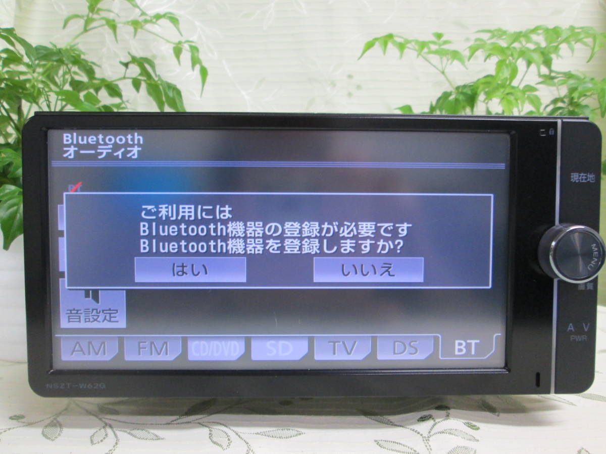 超可爱 点検整備済み保証付き!NSZT-W62G フルセグ Blutooth SDナビ