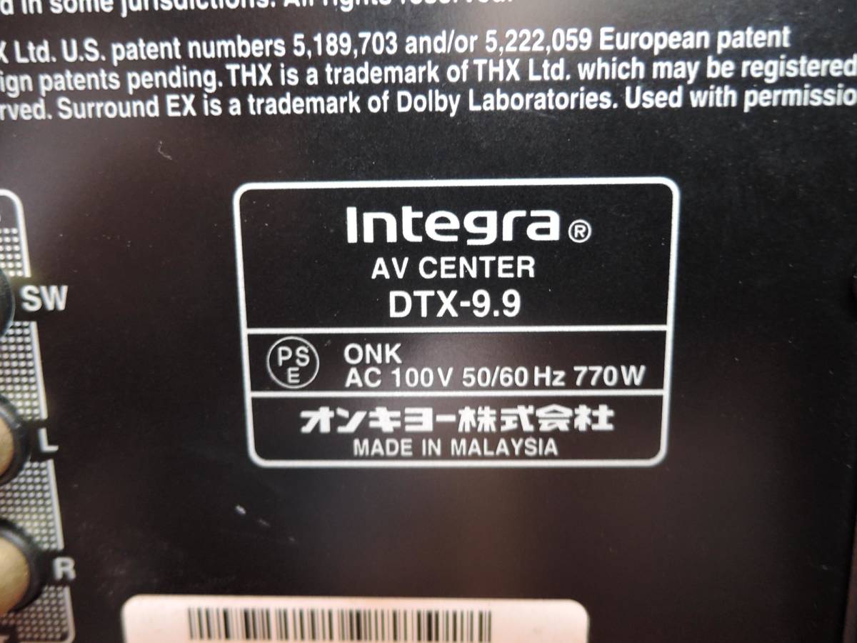 ONKYO INTEGRA AVセンター DTX-9.9 通電確認済み | contifarma.pe