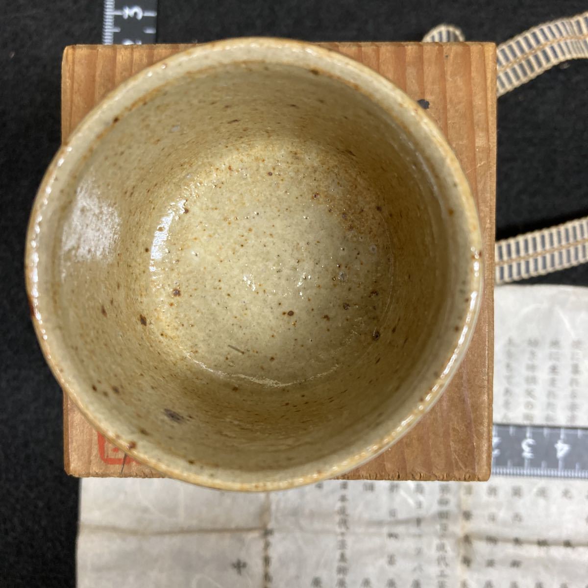茶道具セット 中島翁助 瀬戸焼 「先行販売商品」 - solucionabrasil.com.br