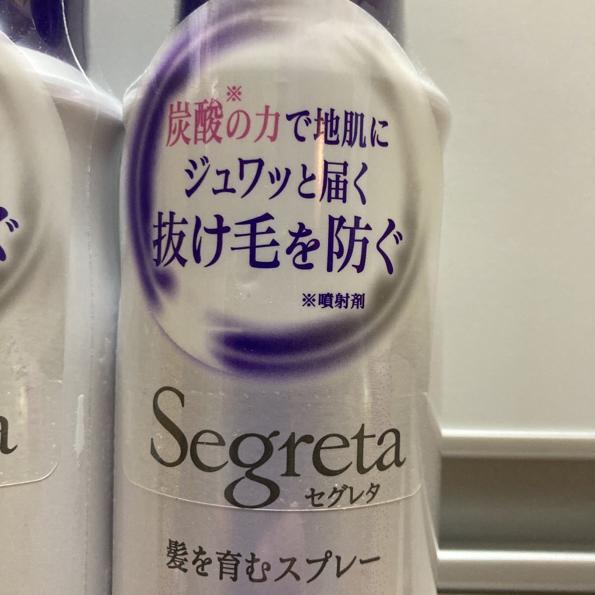 セグレタ 髪を育むスプレー 150g 2本セット　(アウトバス用) Kao 花王 Segreta 薬用 頭皮用 クーポン利用　全国送料無料　即決