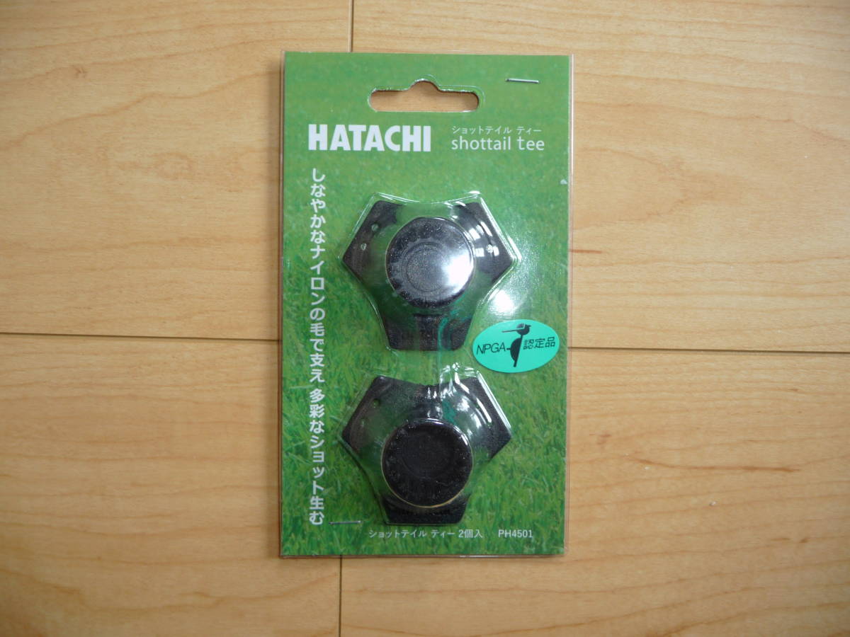 HATACHI ハタチ ショットテイルティー 2個入 パークゴルフ用ティー羽立工業