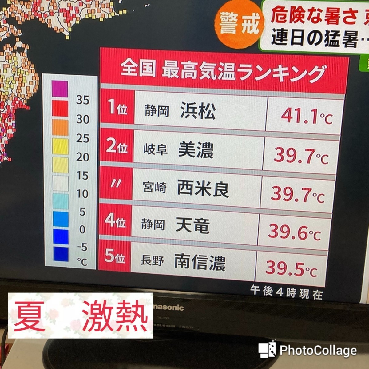 農家直送 宮崎県 西米良の青ゆず キズ少なめ