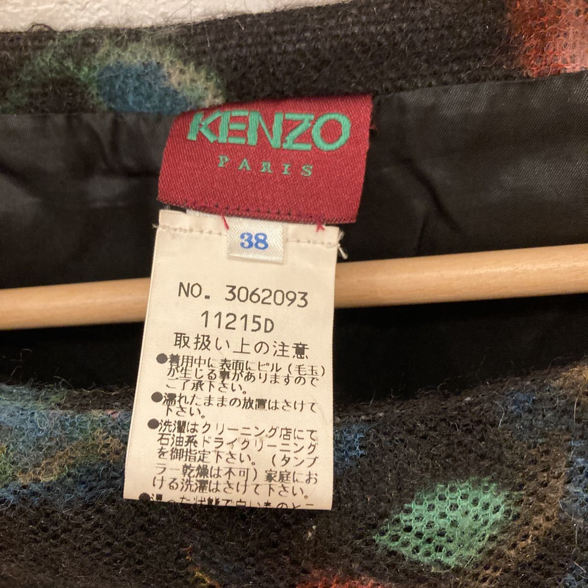 KENZO レディース巻きスカート　サイズ38 1円スタート 売り切り_画像2