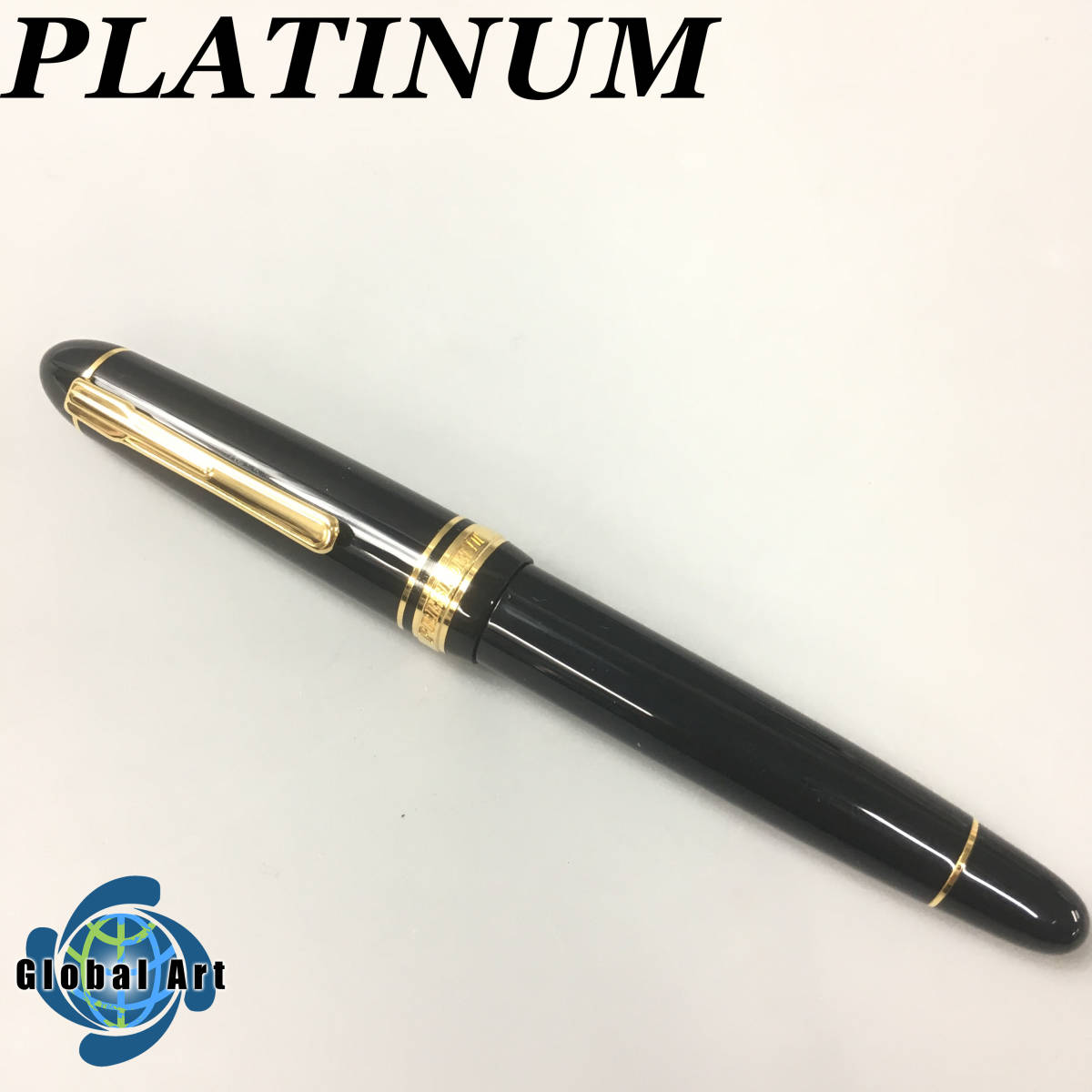 ☆C07098【未使用保管品】PLATINUM プラチナ/万年筆/PRESIDENT
