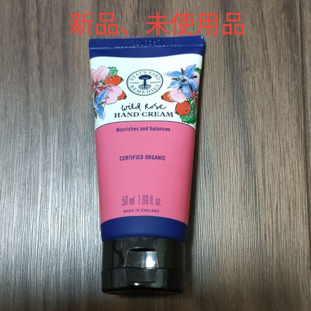 【新品】ニールズヤード レメディーズ ワイルドローズ ハンドクリーム 50ml