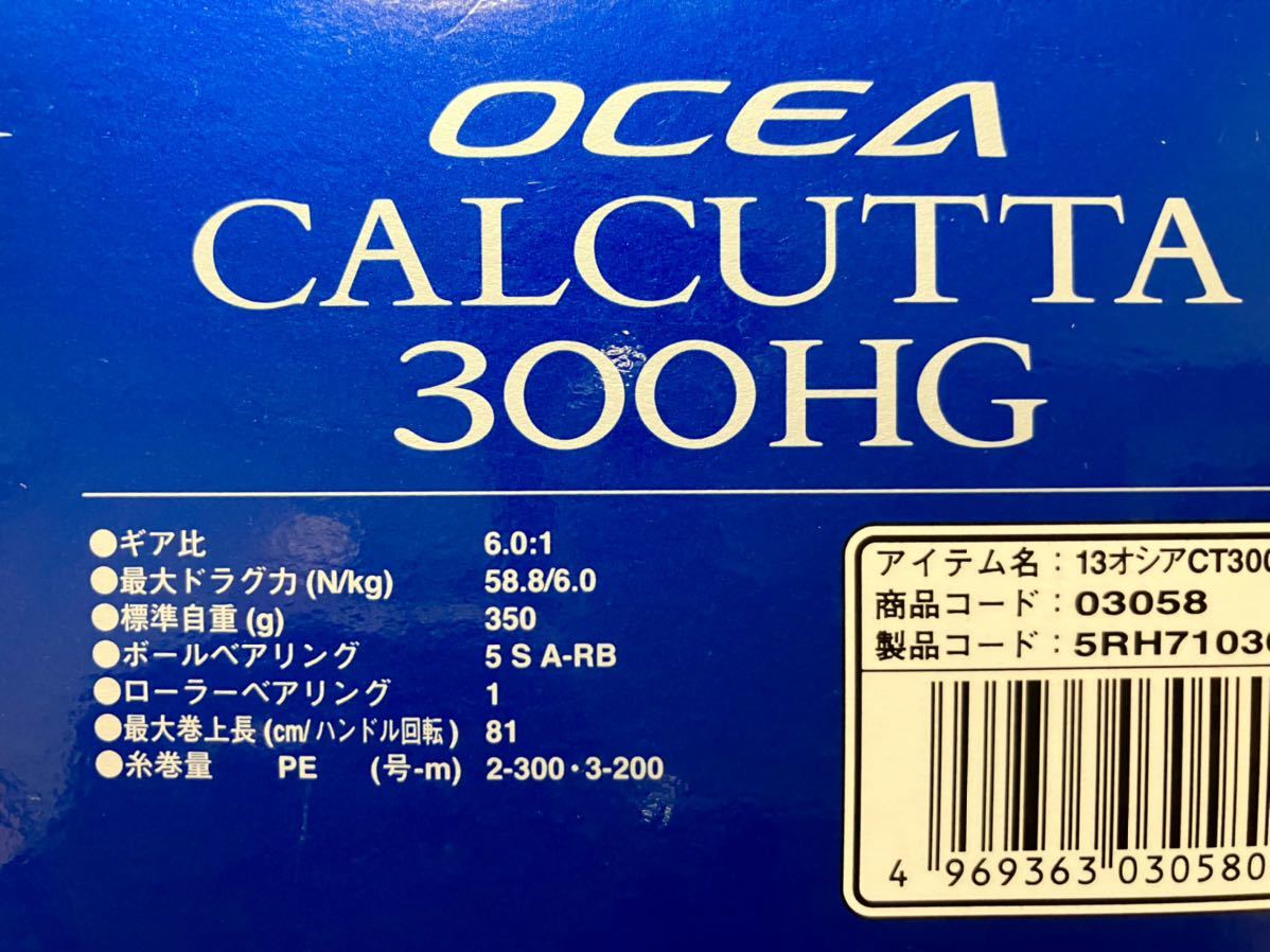 送料込み即決♪ シマノ オシアカルカッタ300HG(301HG200HGオシア 送料込み即決♪ シマノ オシアカルカッタ300HG(301HG200HGオシア