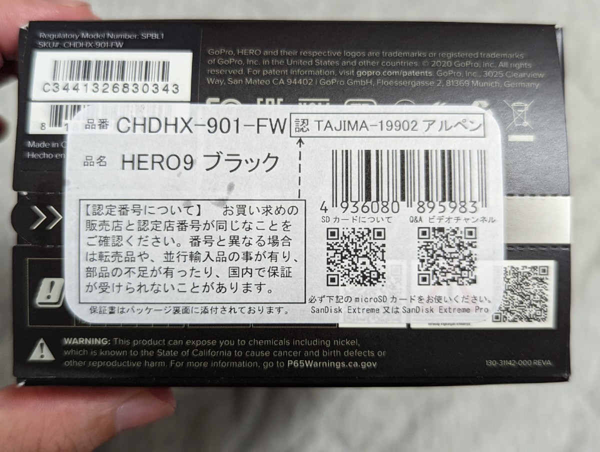 GoPro HERO9 BLACK CHDHX-901-FW holdmeback.com