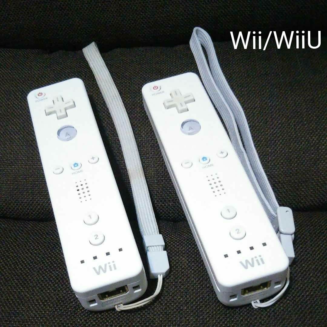 Nintendo Wii WiiU用 リモコン セット（ホワイト）