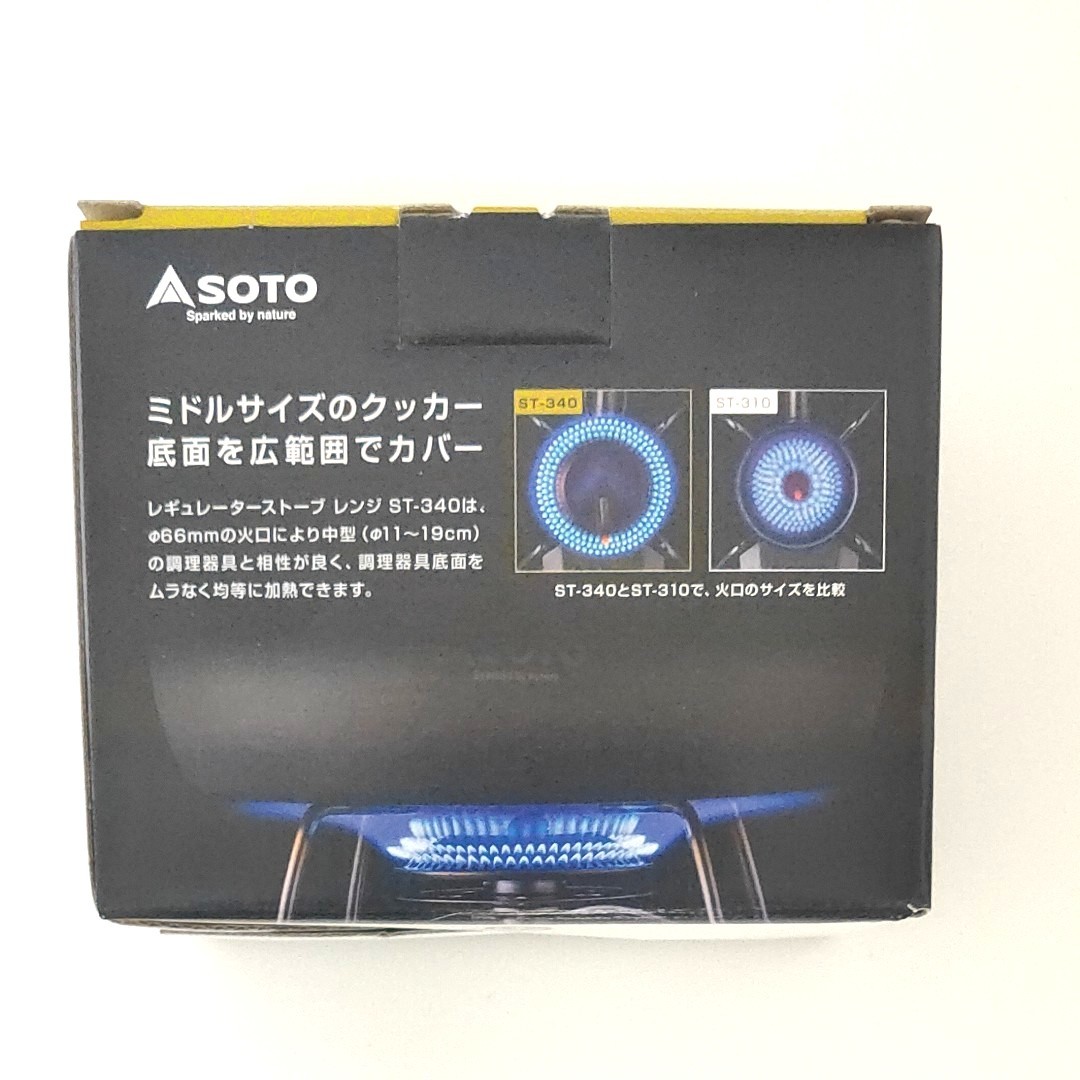 SOTO ST-340 レギュレーターストーブ レンジ Range