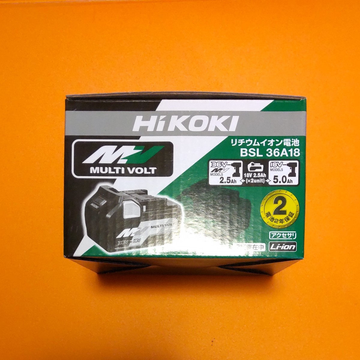 新品未使用1個 保証書 取説有 HiKOKI (ハイコーキ) リチウムイオン