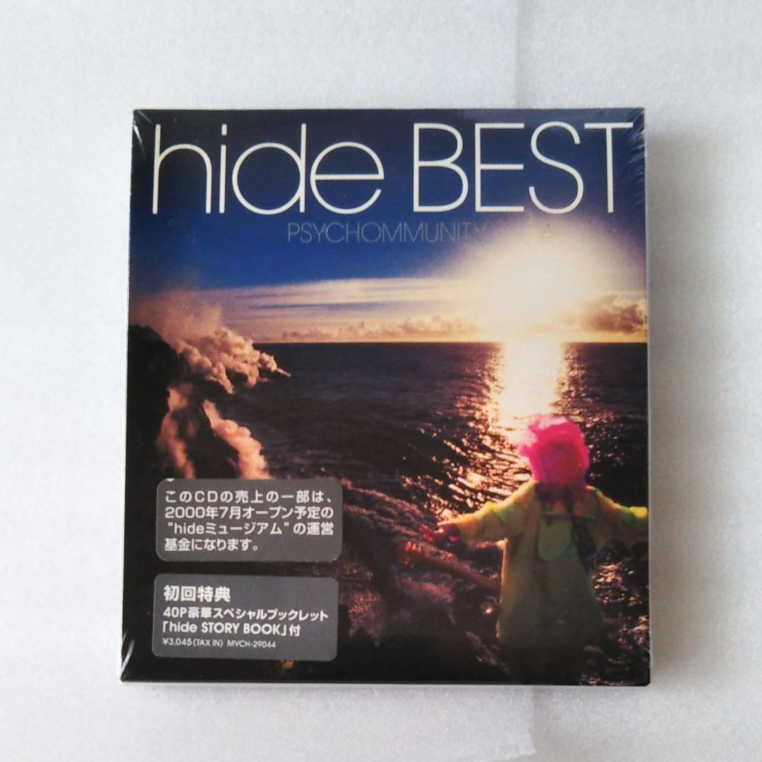 初回限定版　hide BEST～PSYCHOMMUNITY