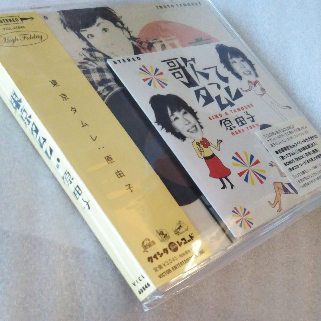 【国内盤CD】 原由子／東京タムレ [2枚組]