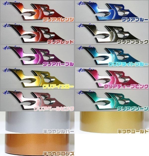 [ pine seal ] emblem film type 1# Fit GK3/GK4/GK5/GK6