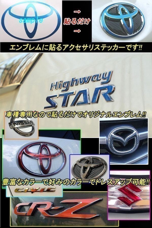 【松印】エンブレムフィルム タイプ６■レクサス LEXUS RX200t_画像3