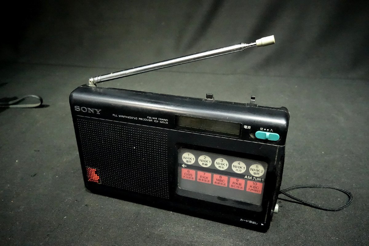 SONY FM AMラジオ ICF-M500 動作品 ラジオ | renatoratier.com.br
