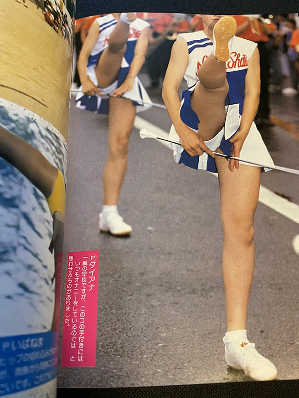 希少◆セクシーアクション 1992年10月増刊◆体育会系アクション◆厳選投稿フォト384枚！_画像6