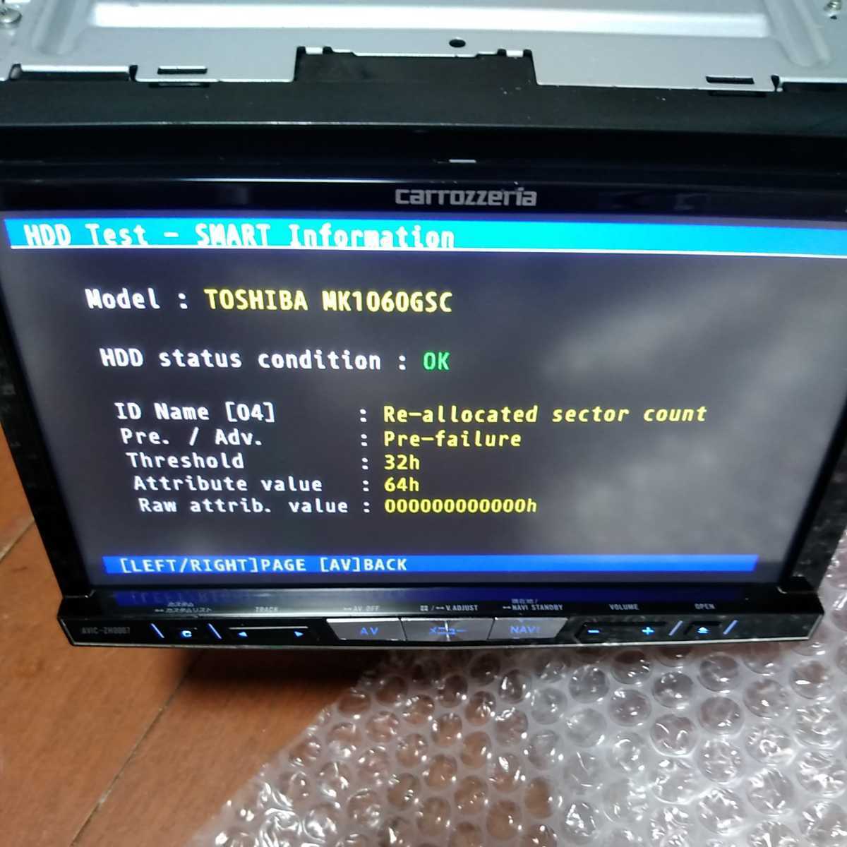 AVIC ZH0007 2022地図 サイバーナビ HDD異常なし オービス入り AVIC ZH0007 2022地図 サイバーナビ HDD異常なし オービス入り