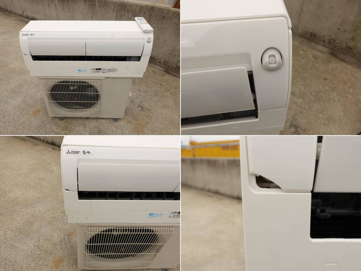 K△即決 三菱 ルームエアコン 2018年 2.2kw ~8畳 霧ヶ峰 ムーブアイ