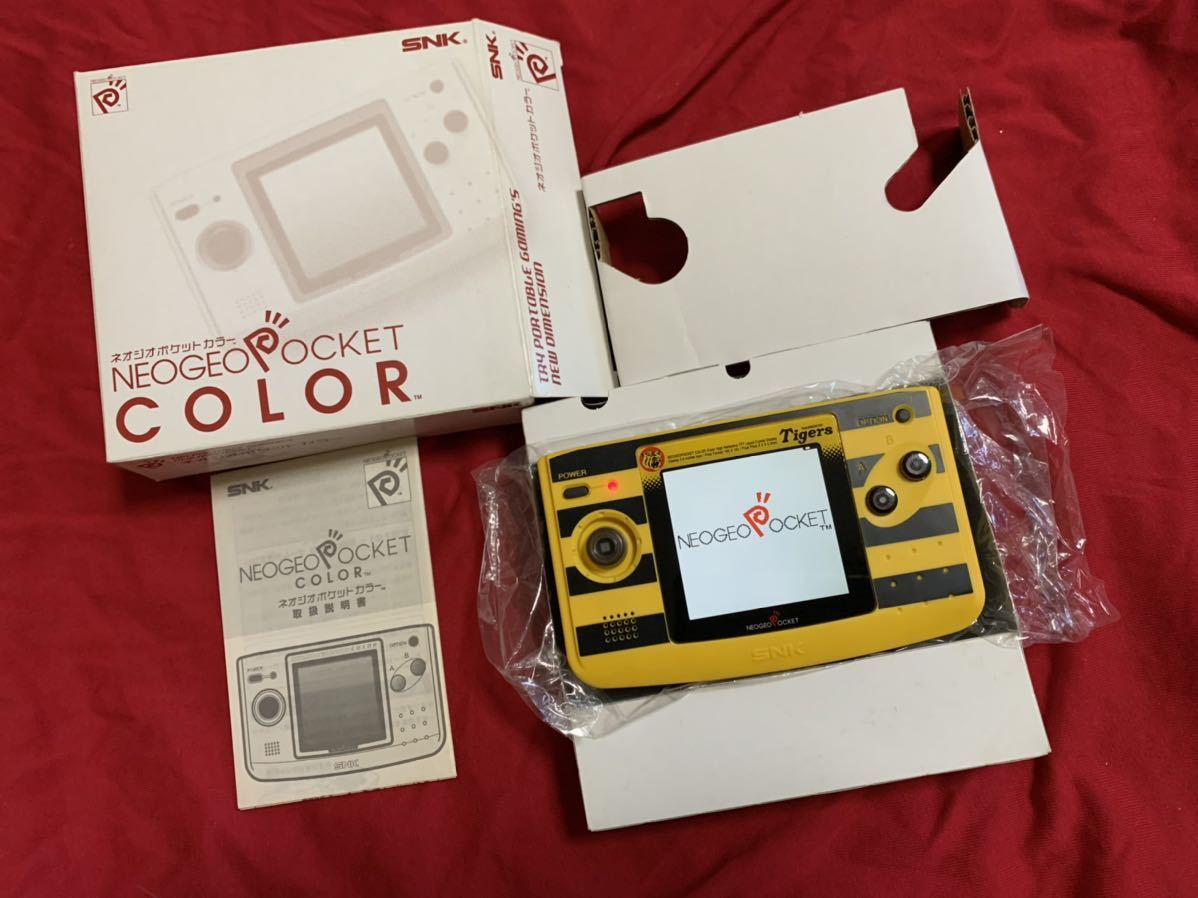 ネオジオポケットカラー iPS 本体 NEOGEO がんばれ阪神タイガース