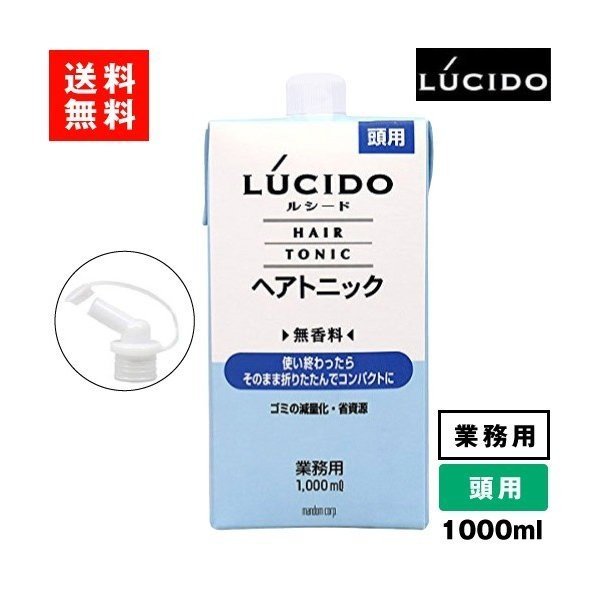 ルシード ヘアトニック 詰替 1000ml 無香料 1L 業務用 LUCIDO mandom マンダム yct215249a(ヘアケア)|売買されたオークション情報、yahooの商品情報をアーカイブ公開 - オークファン(aucfan.com) ルシード ヘアトニック 詰替 1000ml 無香料 1L 業務用 LUCIDO mandom マンダム yct215249a(ヘアケア)|売買されたオークション情報、yahooの商品情報をアーカイブ公開 - オークファン(aucfan.com)