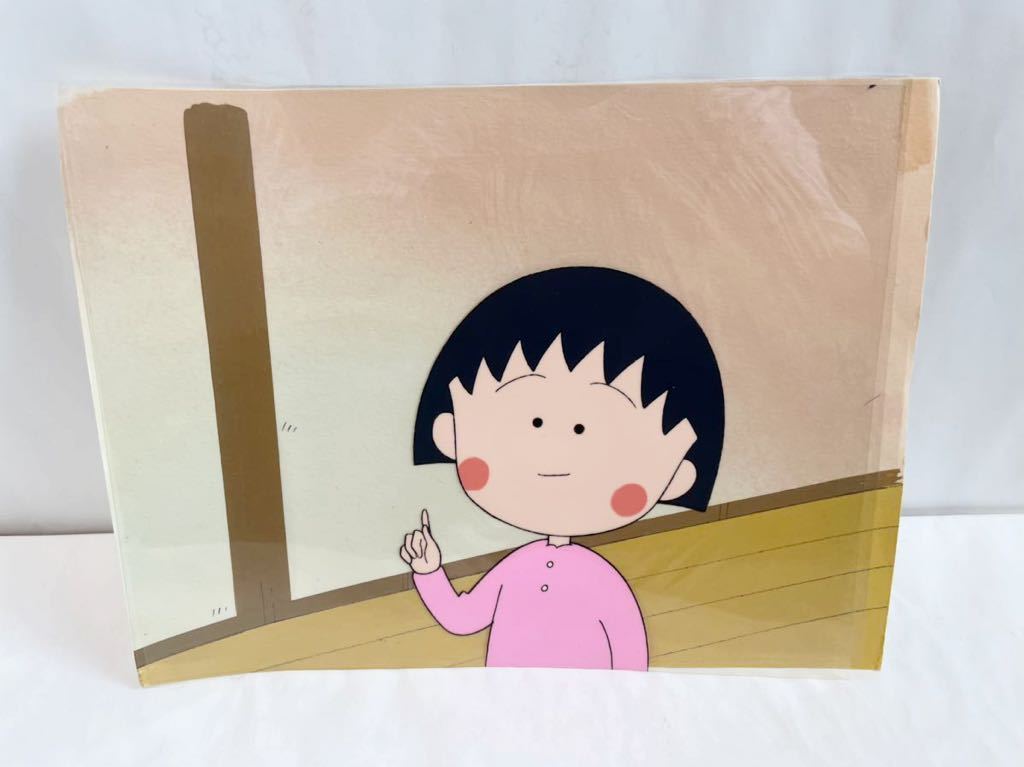 ちびまる子ちゃん セル画 さくらももこ まるちゃん 原画 動画 イラスト コミック 漫画 ちびまる子ちゃん 売買されたオークション情報 Yahooの商品情報をアーカイブ公開 オークファン Aucfan Com ちびまる子ちゃん セル画 さくらももこ まるちゃん 原画 動画 イラスト コミック 漫画 ちびまる子ちゃん 売買されたオークション情報 Yahooの商品情報をアーカイブ公開 オークファン Aucfan Com
