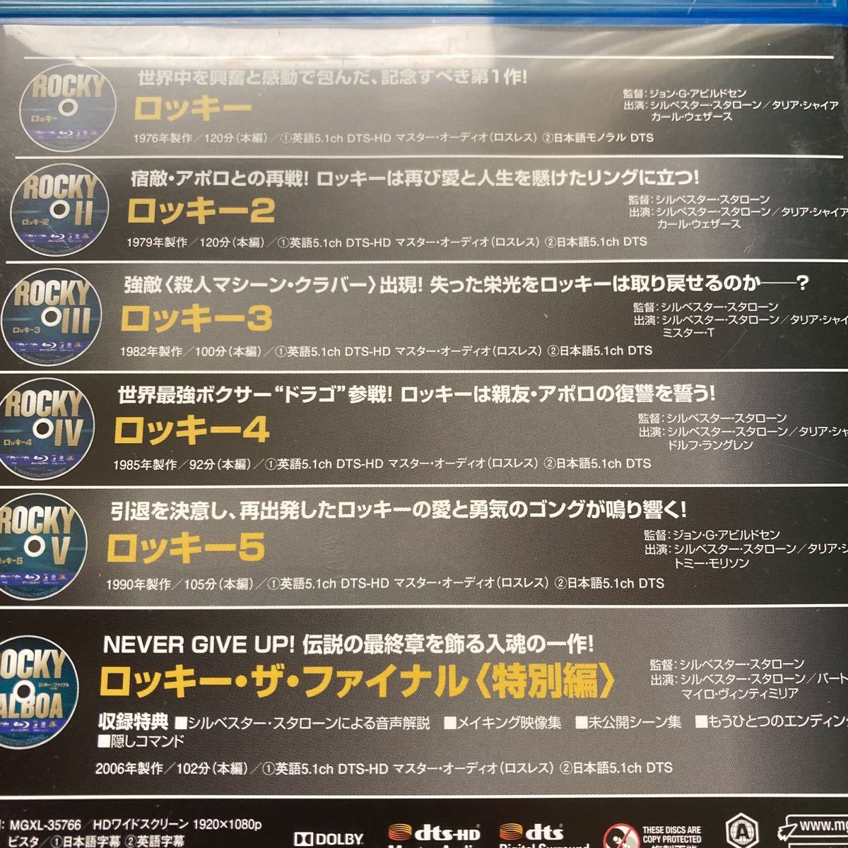 シルベスター・スタローン ロッキー ブルーレイBOX クリード チャンプ