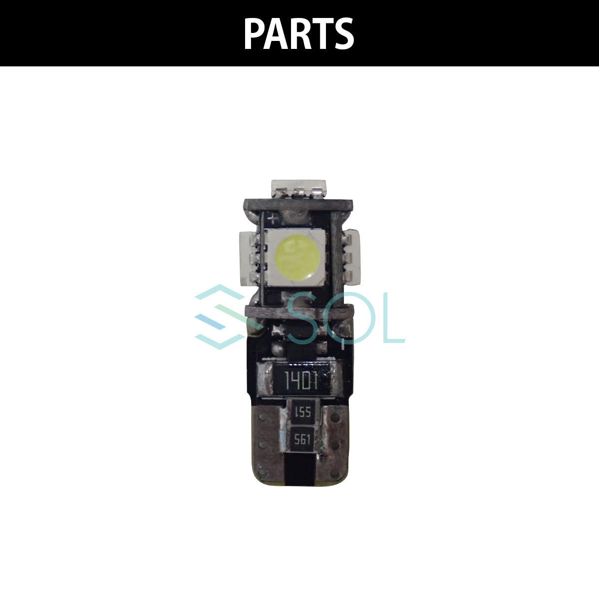 アウディ A3 A4 S4 RS4 A6 S6 RS6 Q7 SOLオリジナル LEDポジションバルブ 拡散型 ホワイト 高輝度 T10 ハイフラ防止抵抗内蔵 2個セット_画像4