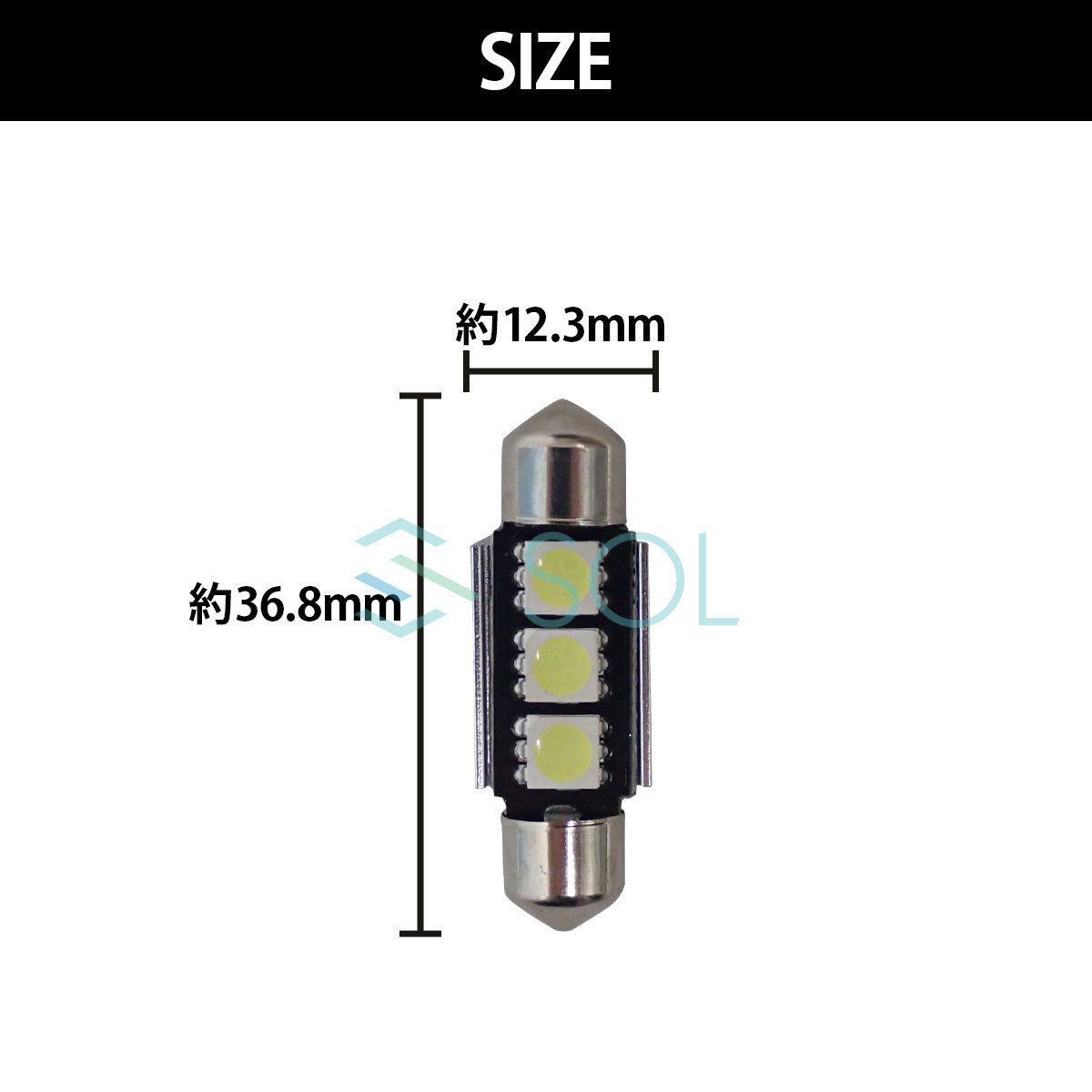 BMW E46 E90 E91 E92 E93 E39 E60 E61 SOLオリジナル LEDライセンスバルブ ホワイト 高輝度 37mm ハイフラ防止抵抗内蔵 2個セット_画像5